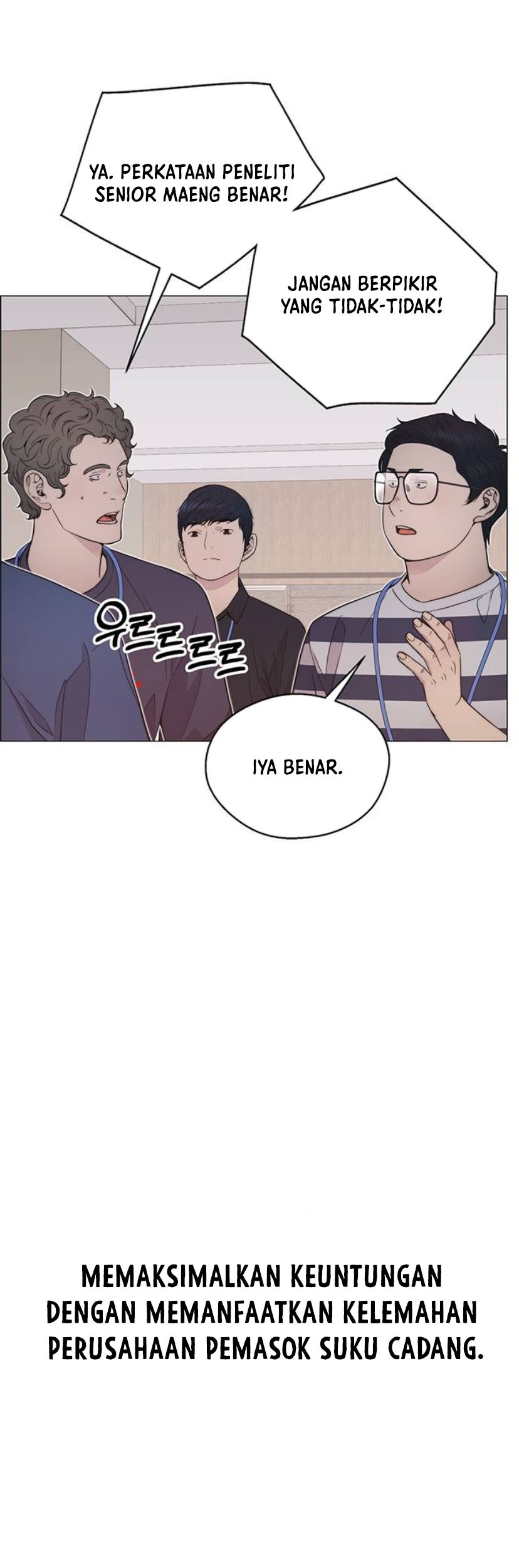 The Man Chapter 194 Gambar 28