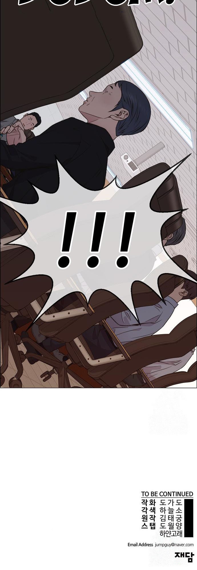 The Man Chapter 196 Gambar 51