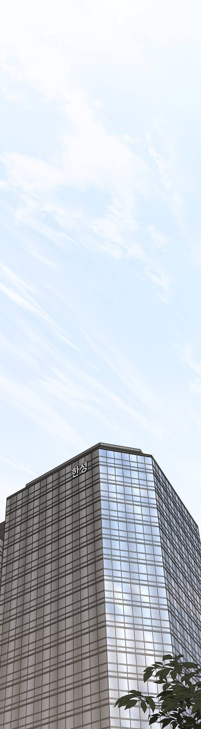 The Man Chapter 197 Gambar 20
