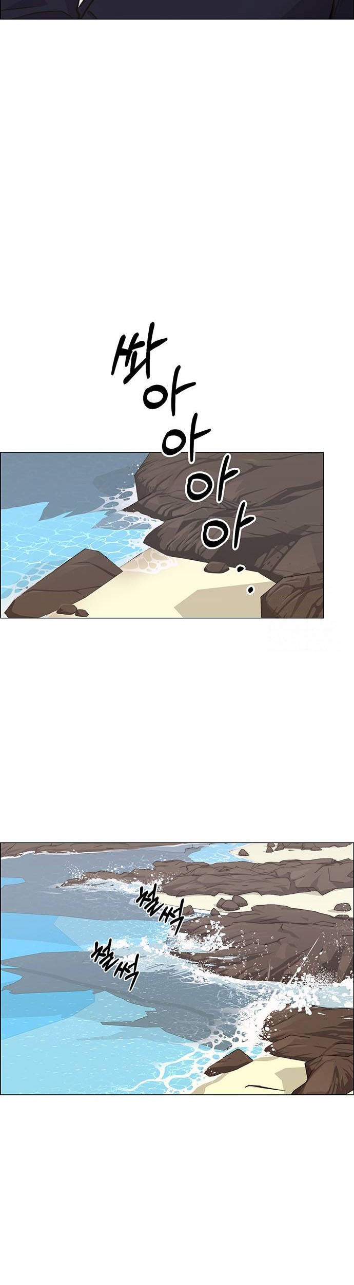 The Man Chapter 197 Gambar 32