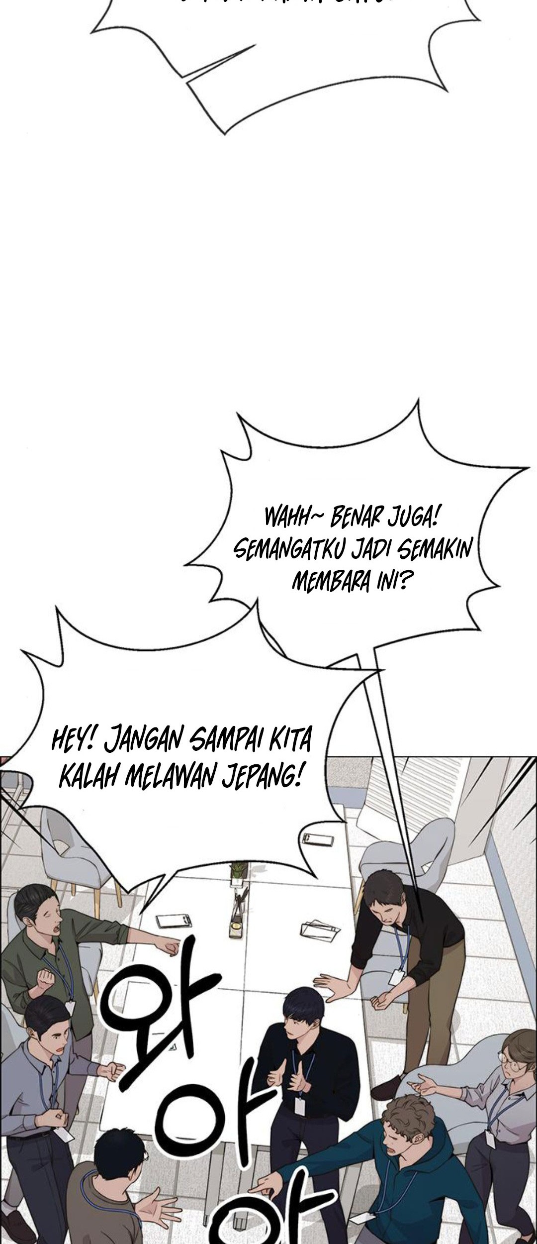 The Man Chapter 198 Gambar 79