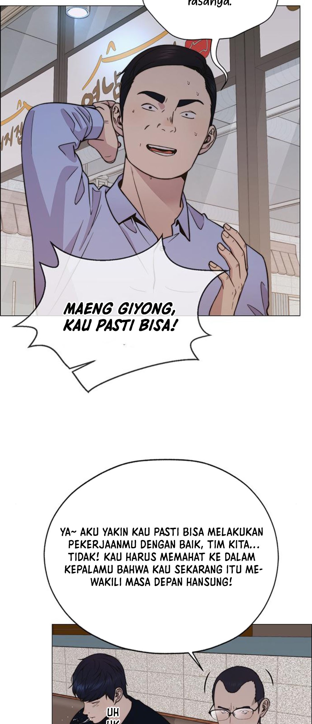 The Man Chapter 199 Gambar 28