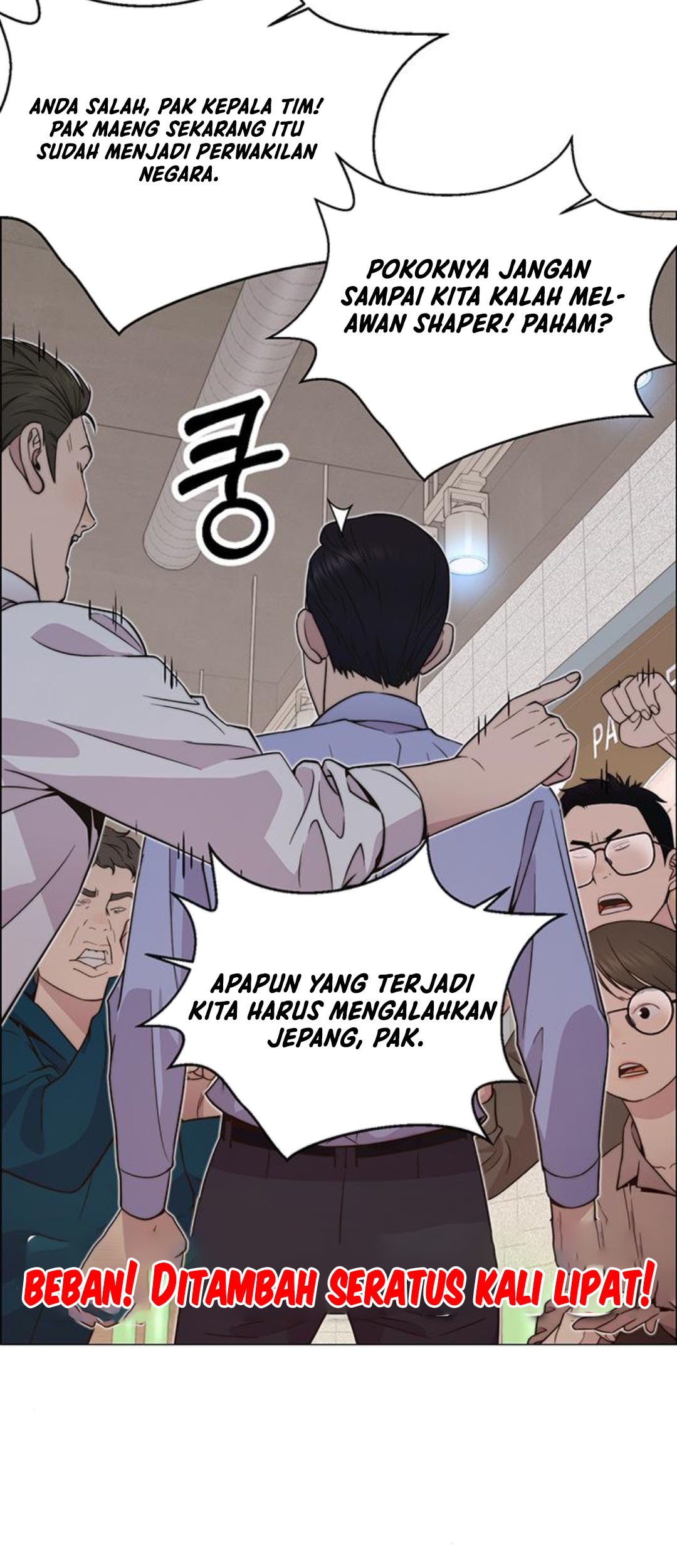 The Man Chapter 199 Gambar 30