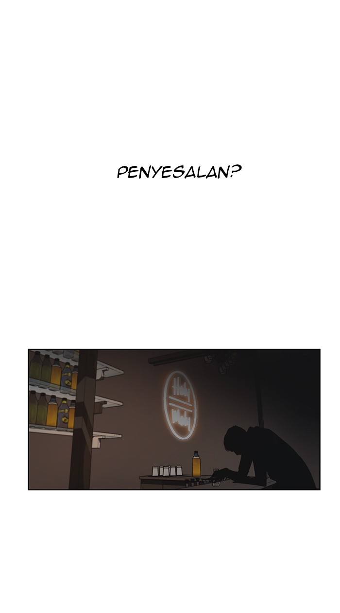 The Man Chapter 2 Gambar 24