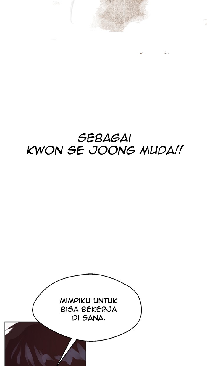 The Man Chapter 2 Gambar 47
