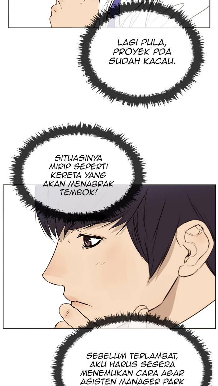 The Man Chapter 20 Gambar 7