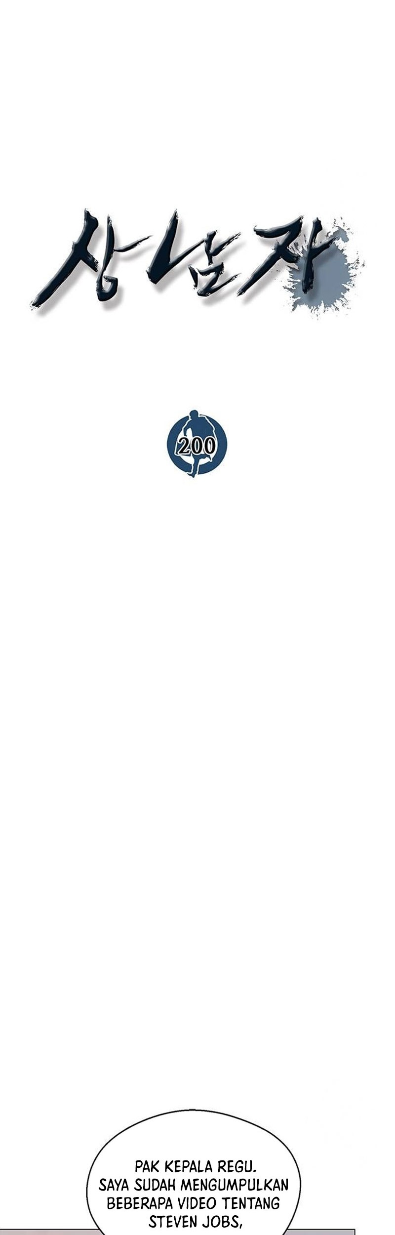 The Man Chapter 200 Gambar 7