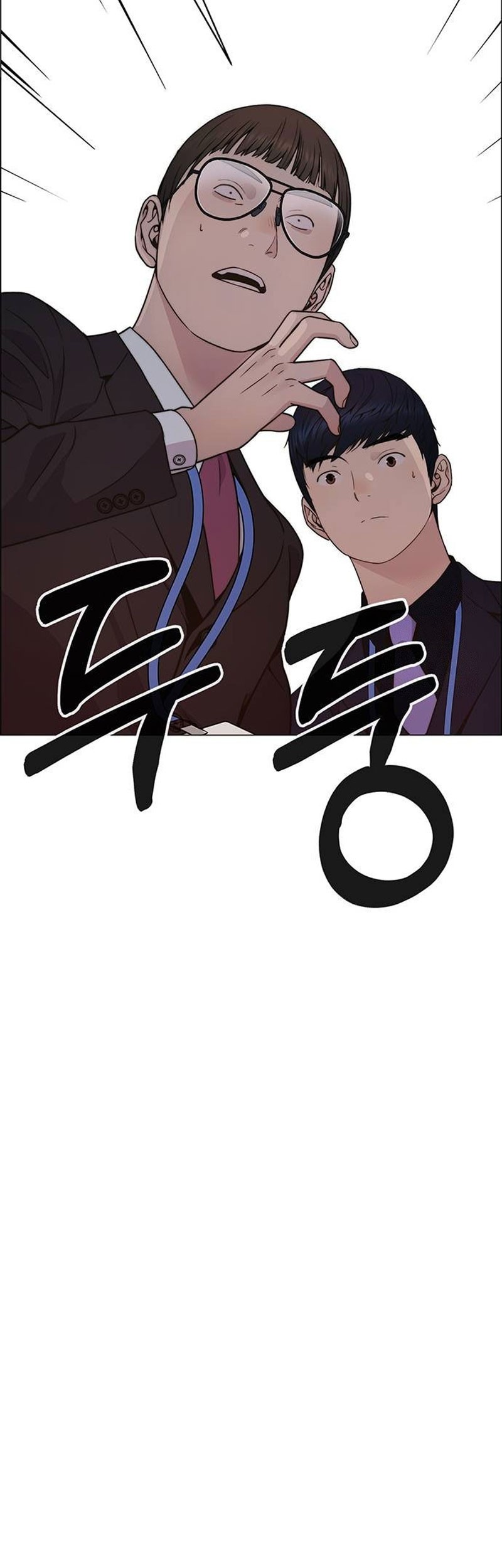 The Man Chapter 200 Gambar 63
