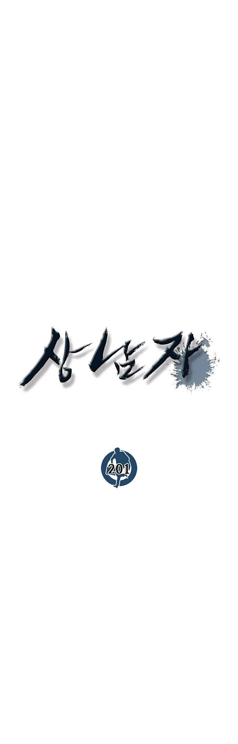 The Man Chapter 201 Gambar 8