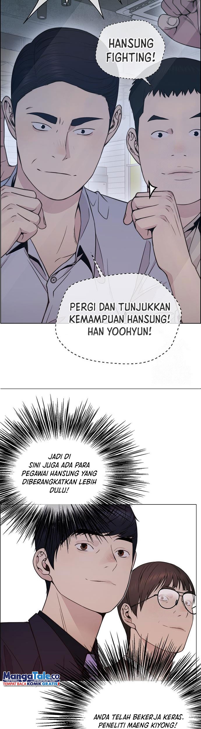 The Man Chapter 203 Gambar 6