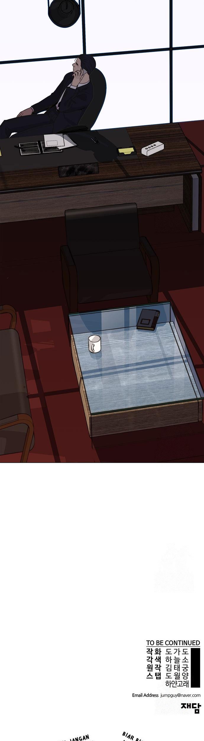 The Man Chapter 204 Gambar 78