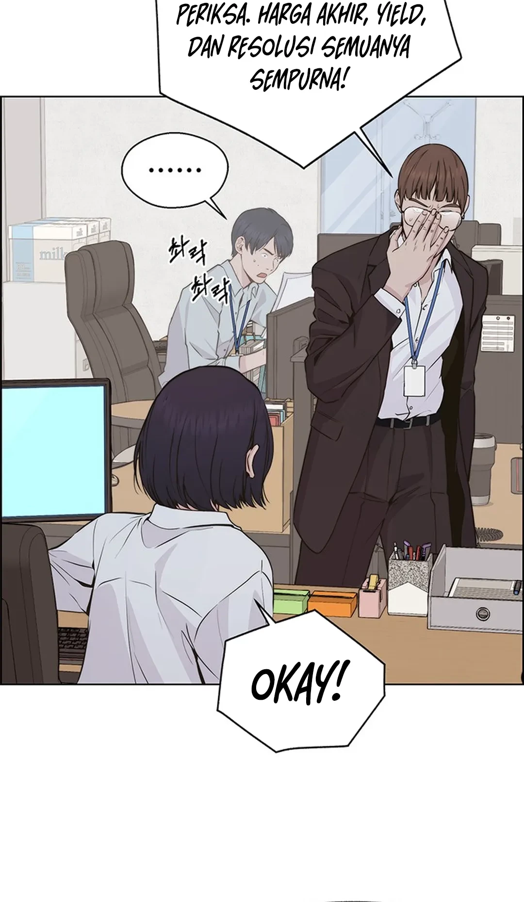 The Man   Chapter 207 Gambar 32
