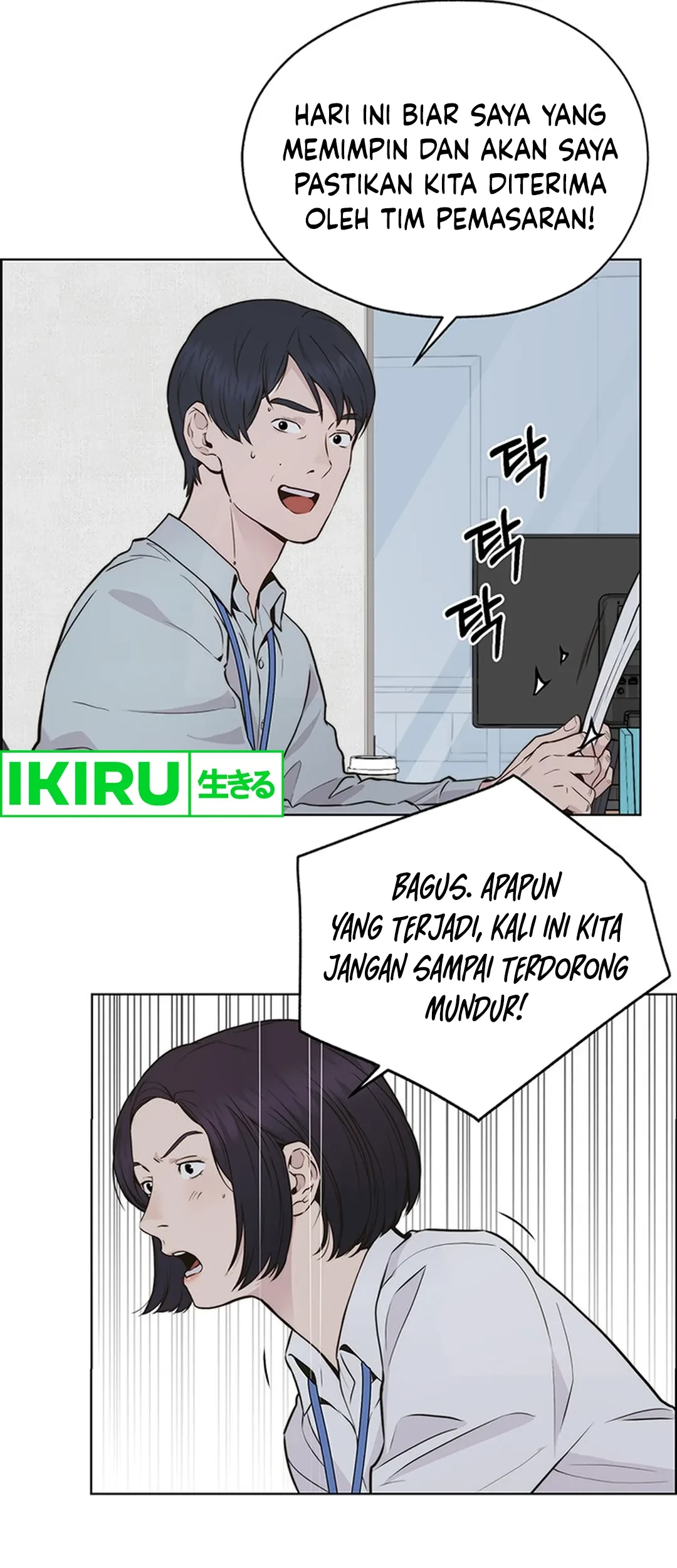 The Man   Chapter 207 Gambar 33