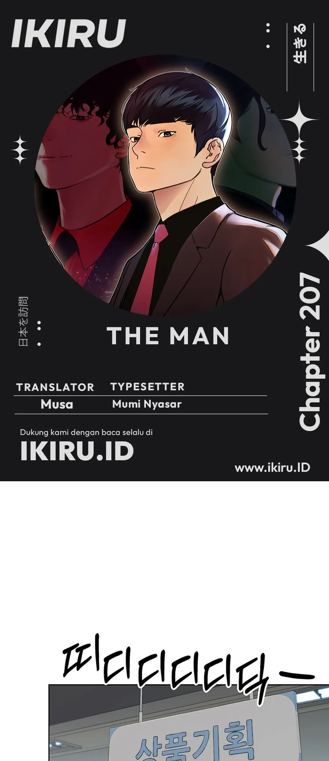 Baca Komik The Man   Chapter 207 Gambar 1