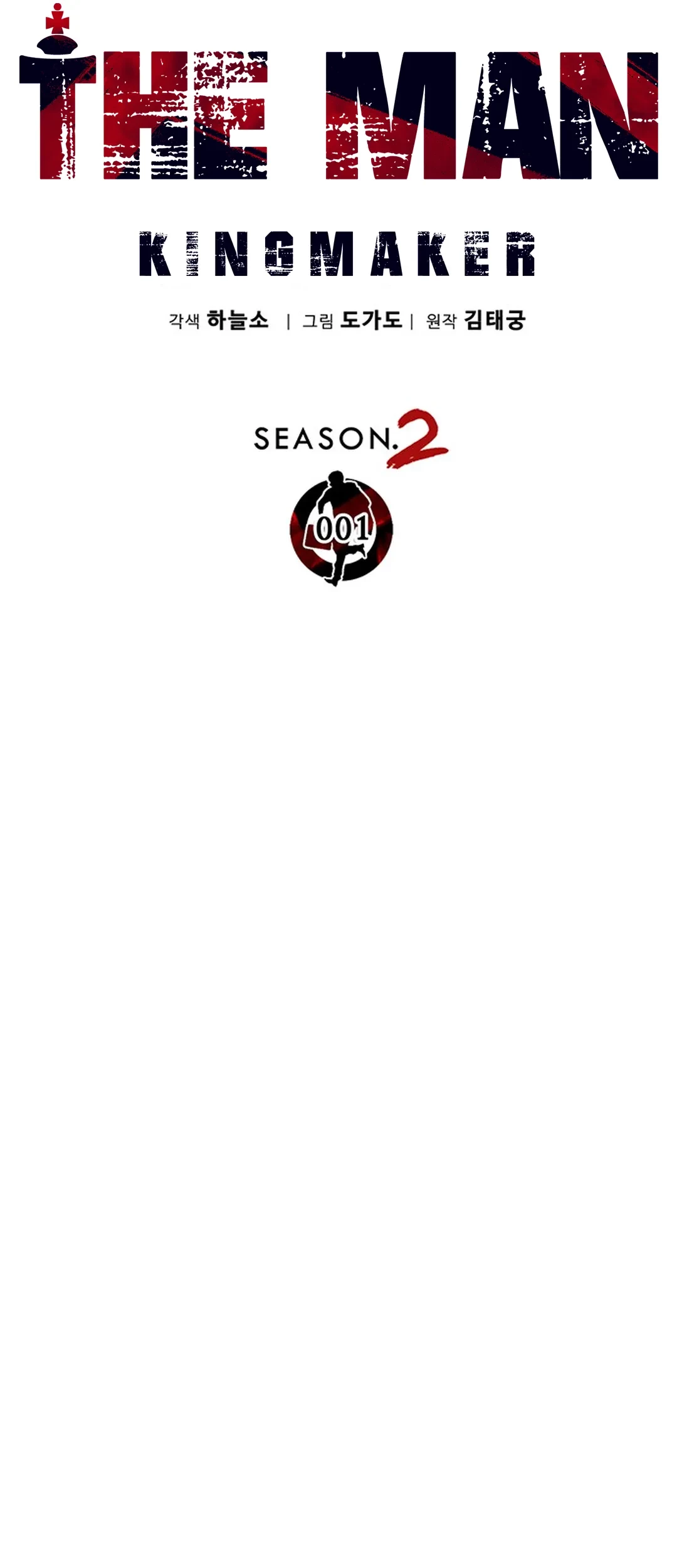 The Man   Chapter 207 Gambar 55