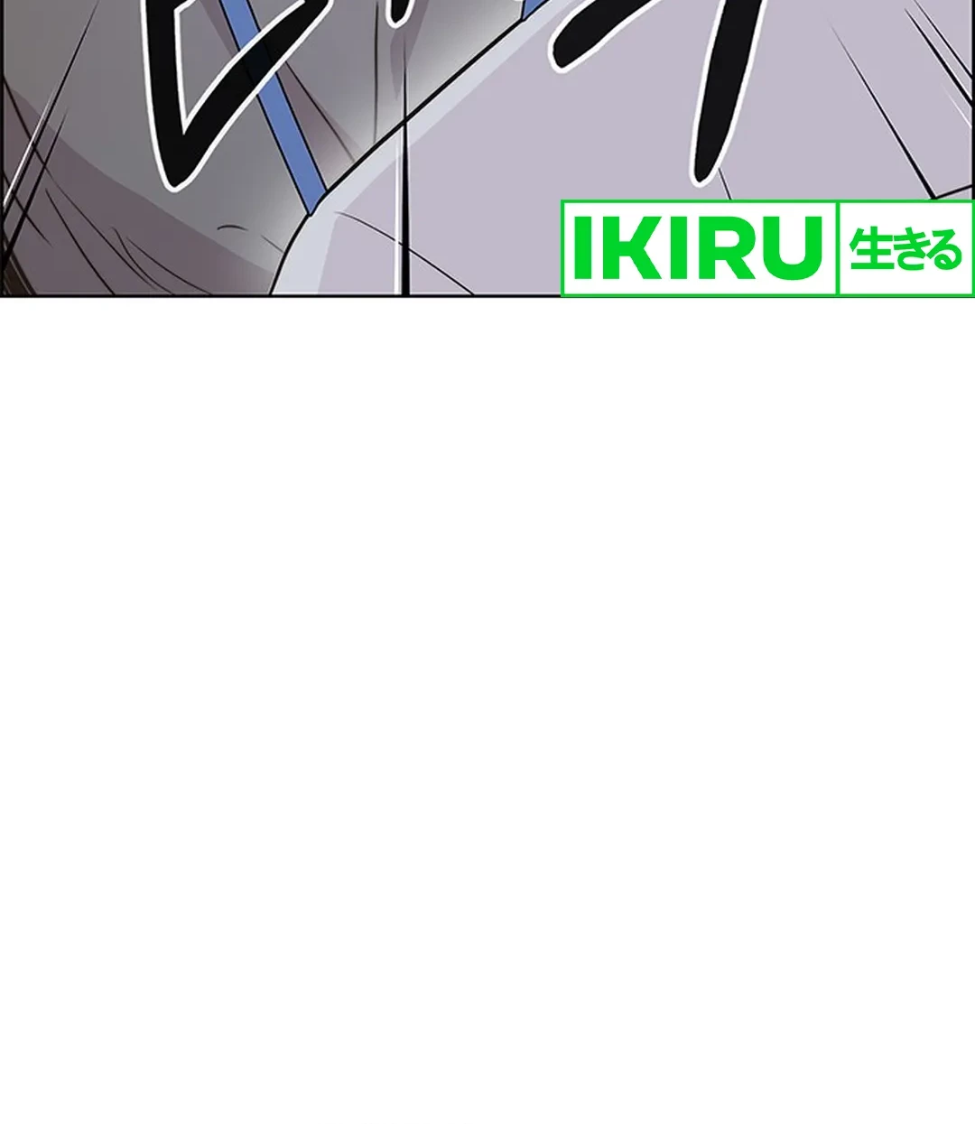 The Man   Chapter 207 Gambar 60