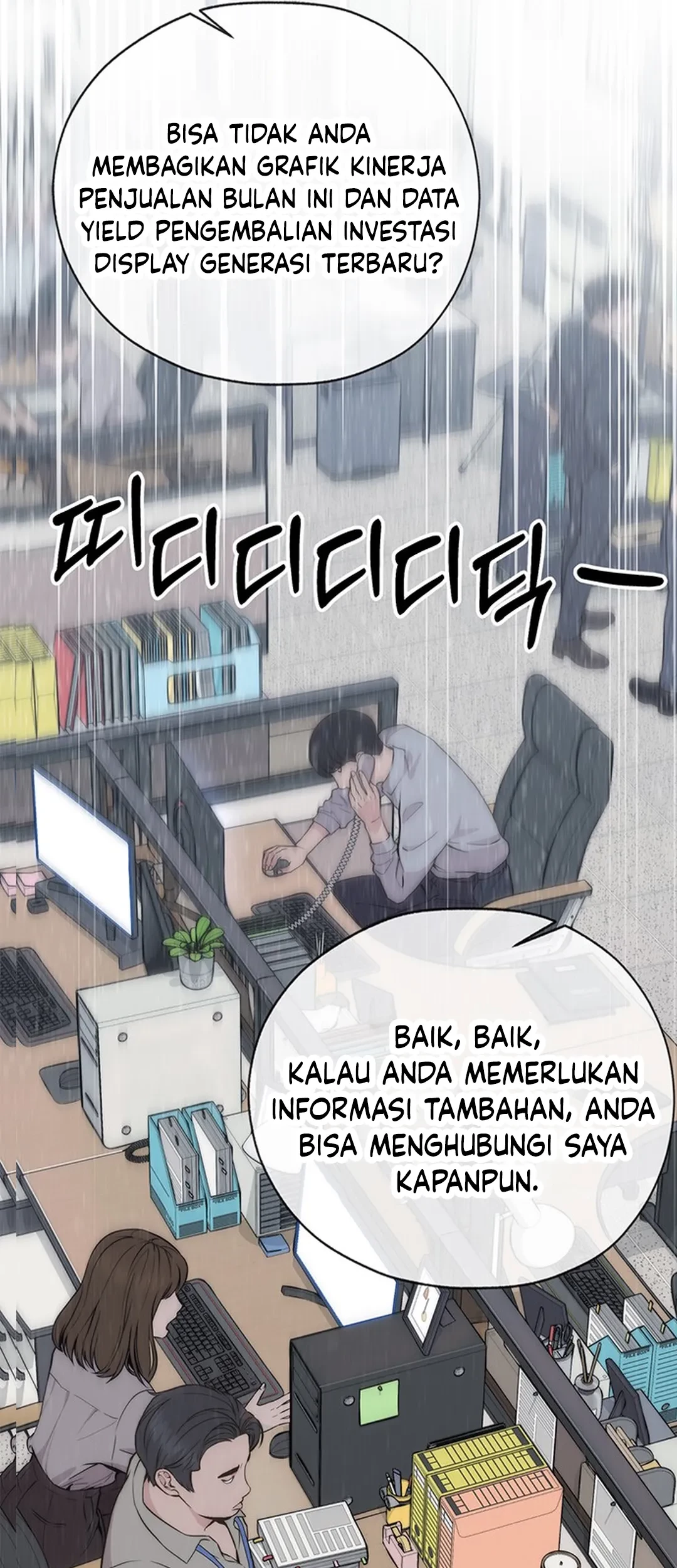 The Man   Chapter 207 Gambar 3
