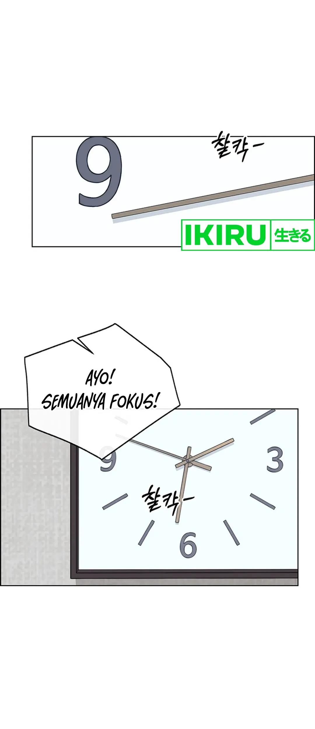 The Man   Chapter 207 Gambar 71