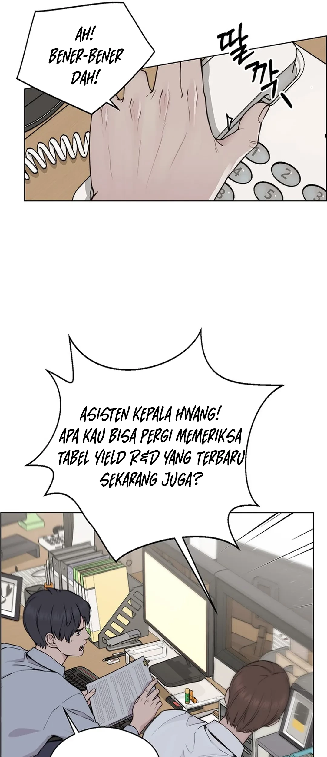 The Man   Chapter 207 Gambar 7