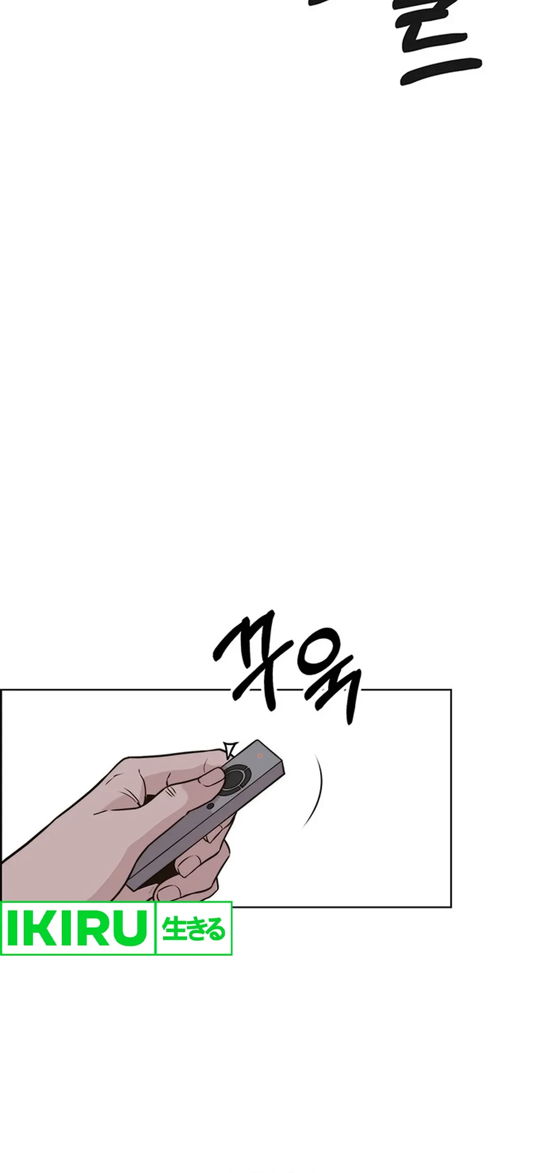 The Man   Chapter 207 Gambar 107