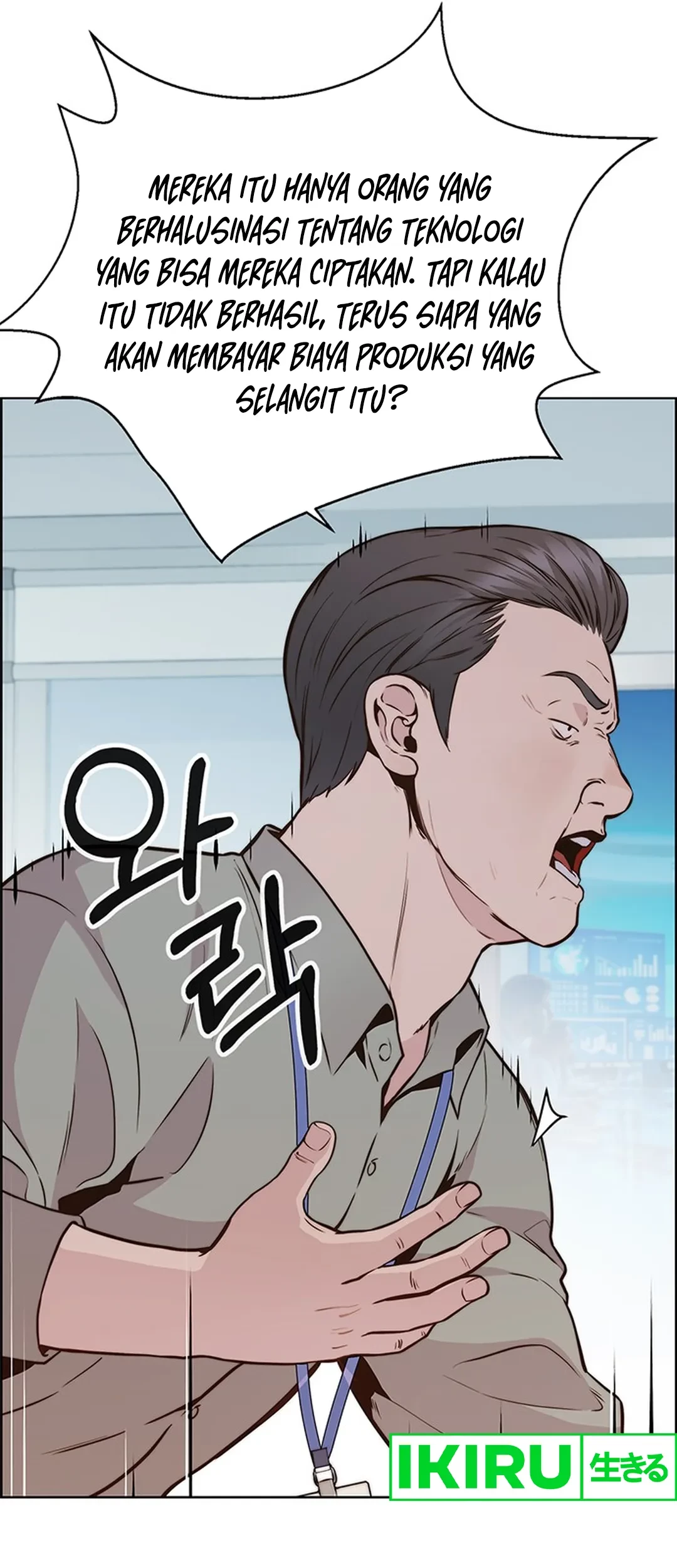 The Man   Chapter 207 Gambar 122