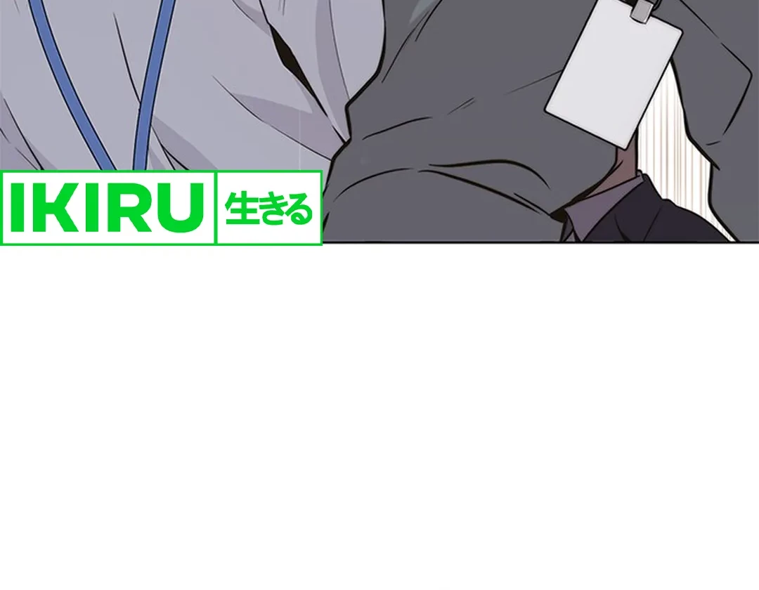 The Man   Chapter 207 Gambar 129
