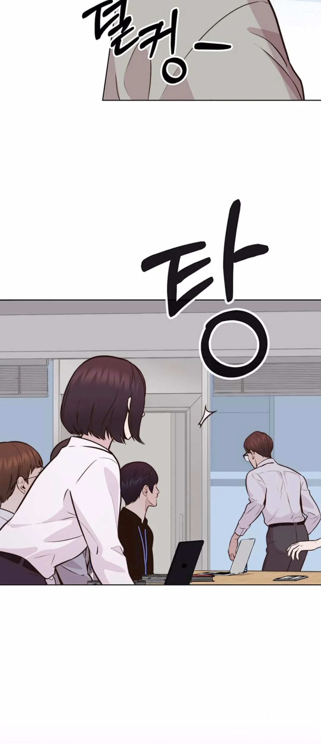 The Man   Chapter 208 Gambar 24