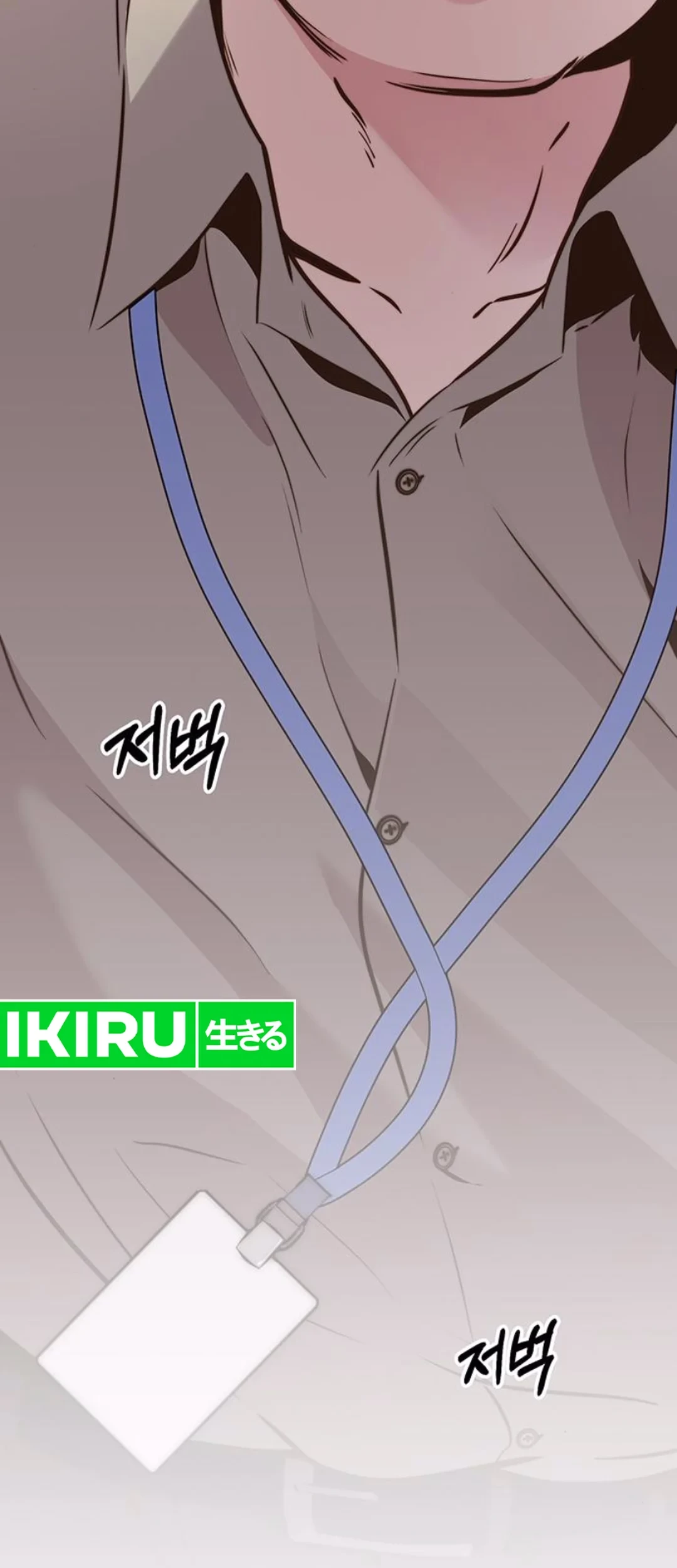 The Man   Chapter 208 Gambar 26