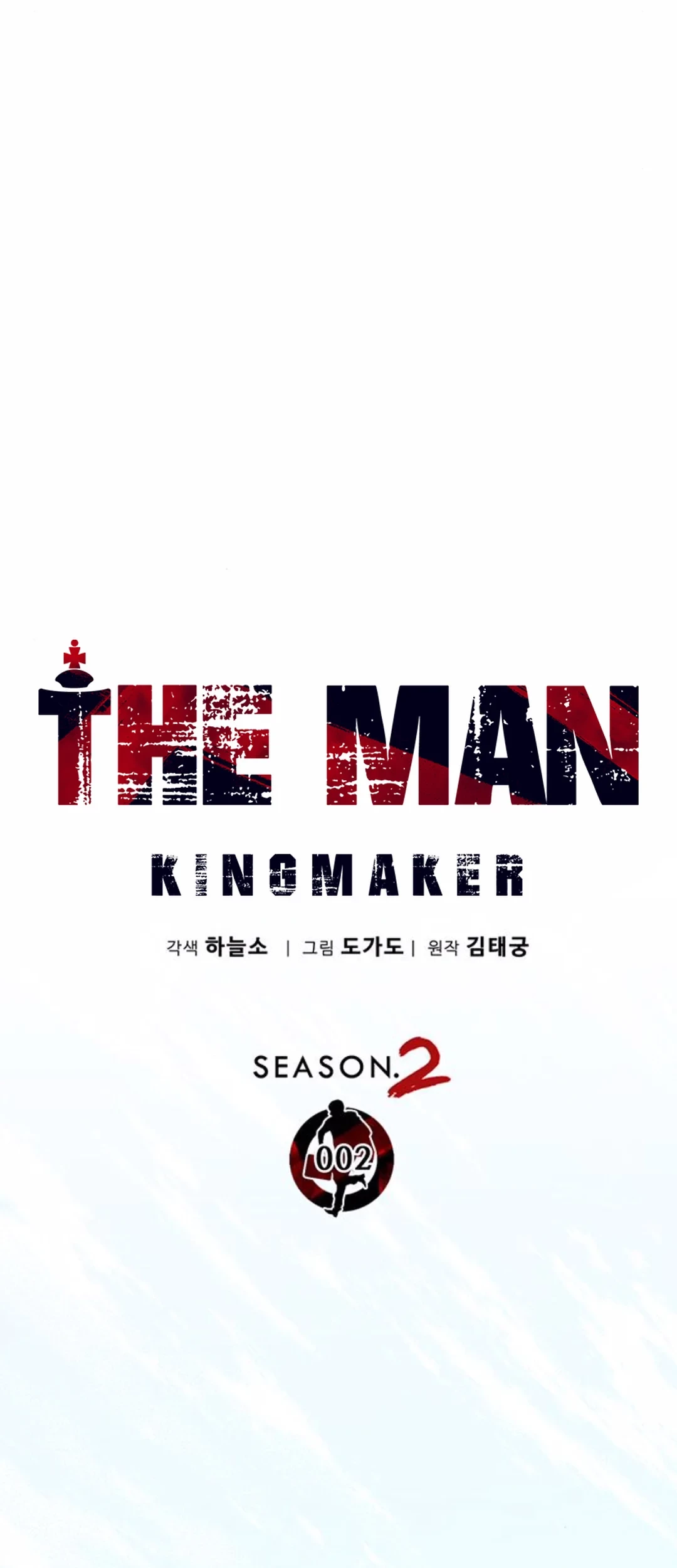 The Man   Chapter 208 Gambar 28