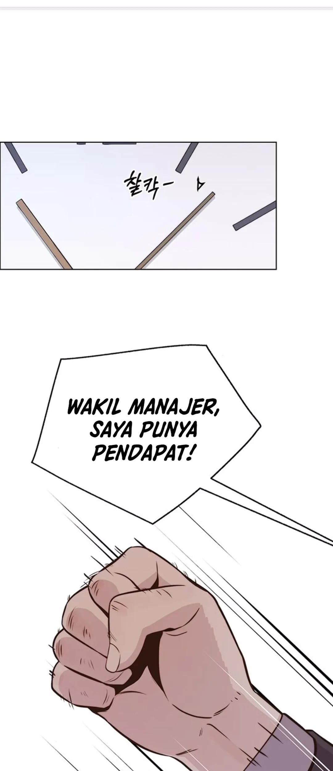 The Man   Chapter 208 Gambar 10