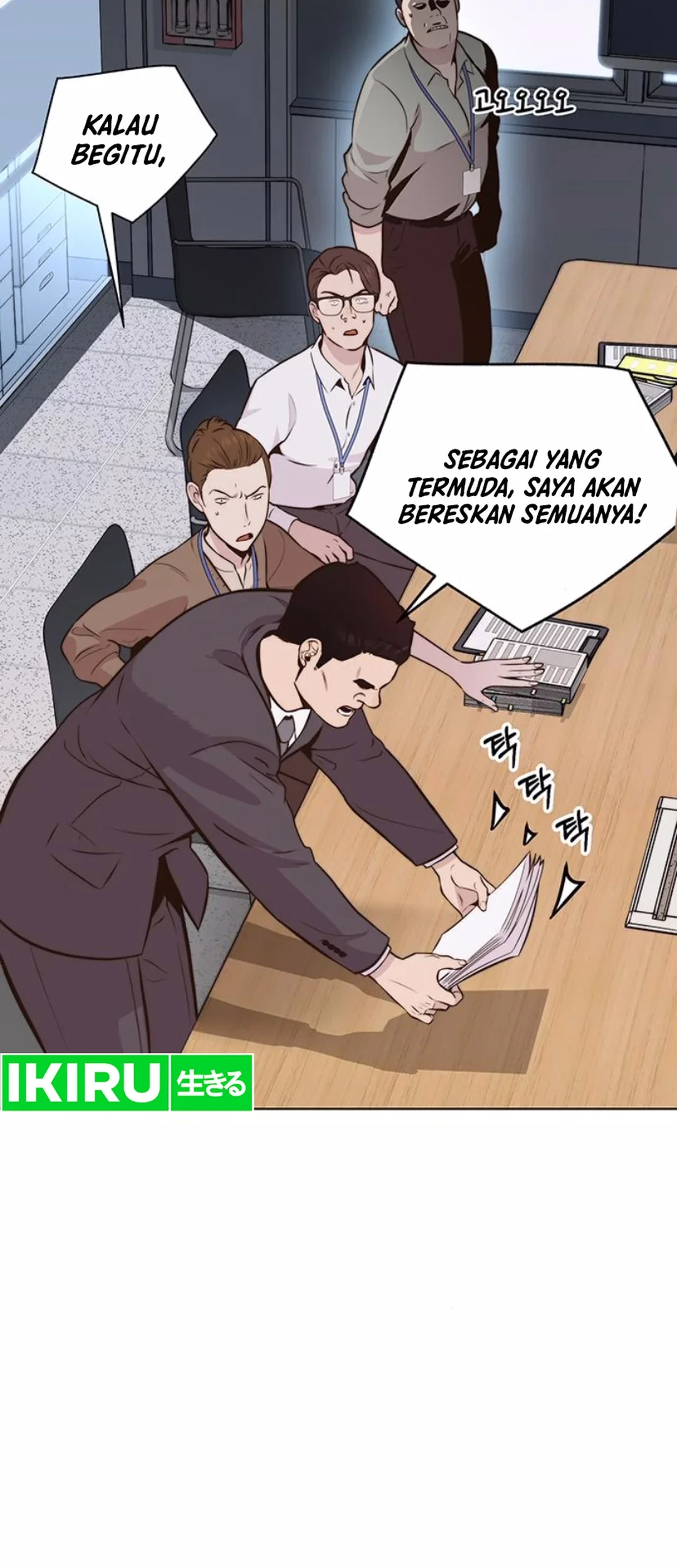The Man   Chapter 208 Gambar 15