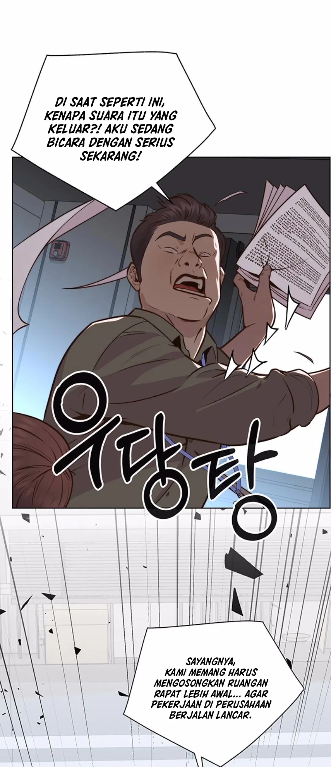 The Man   Chapter 208 Gambar 16
