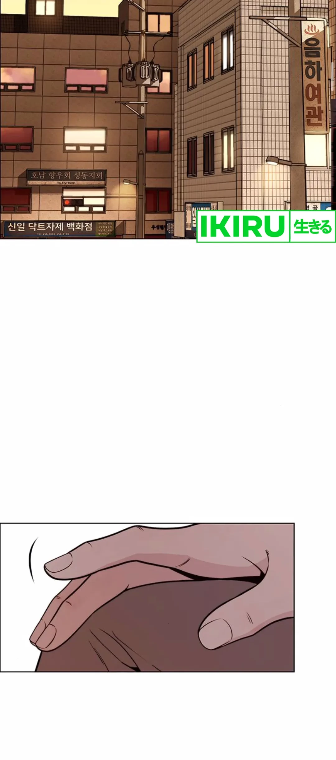The Man Chapter 209 Gambar 36