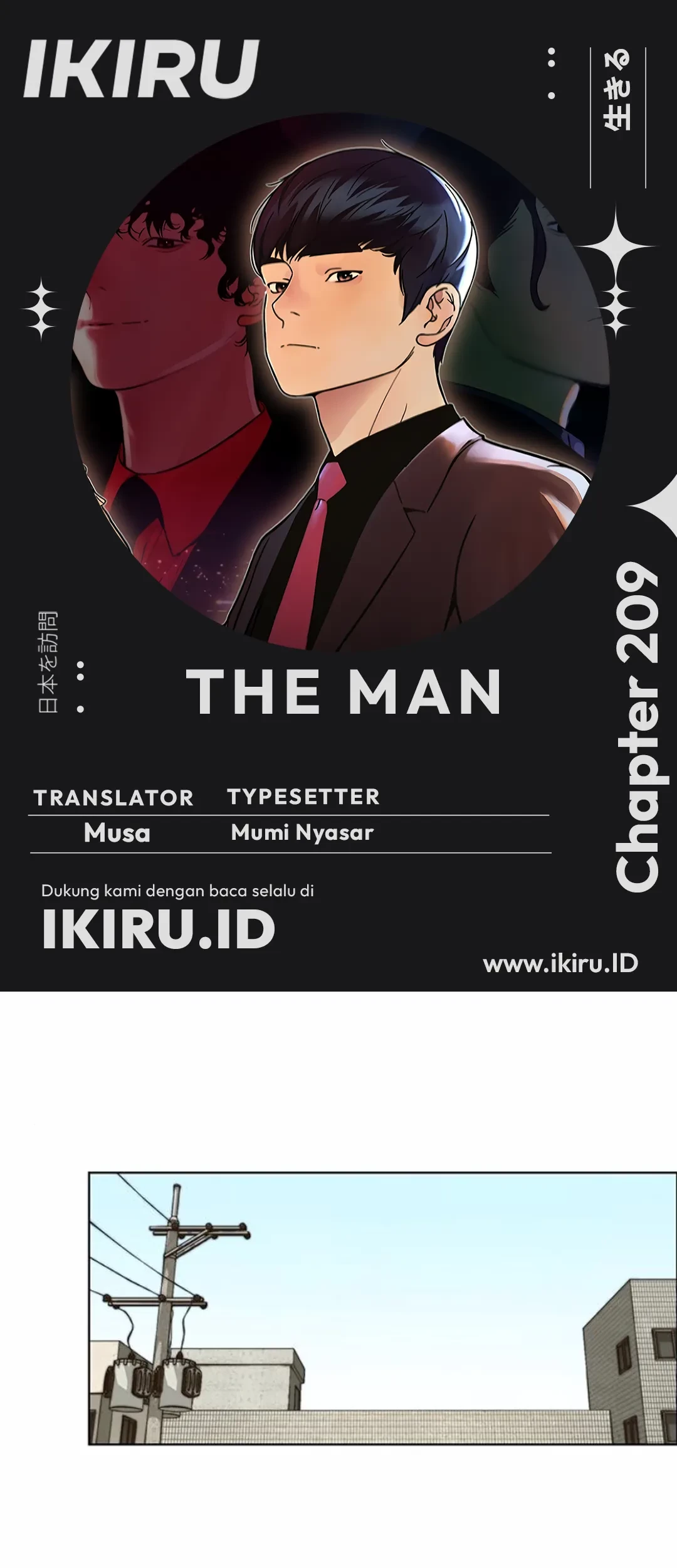 Baca Komik The Man Chapter 209 Gambar 1