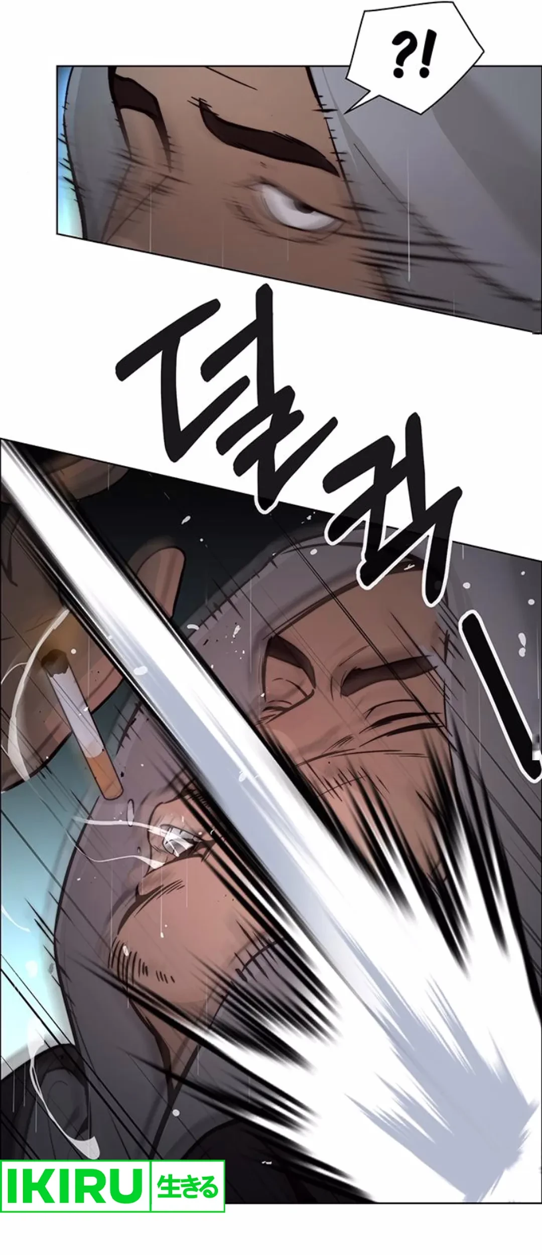 The Man Chapter 209 Gambar 57