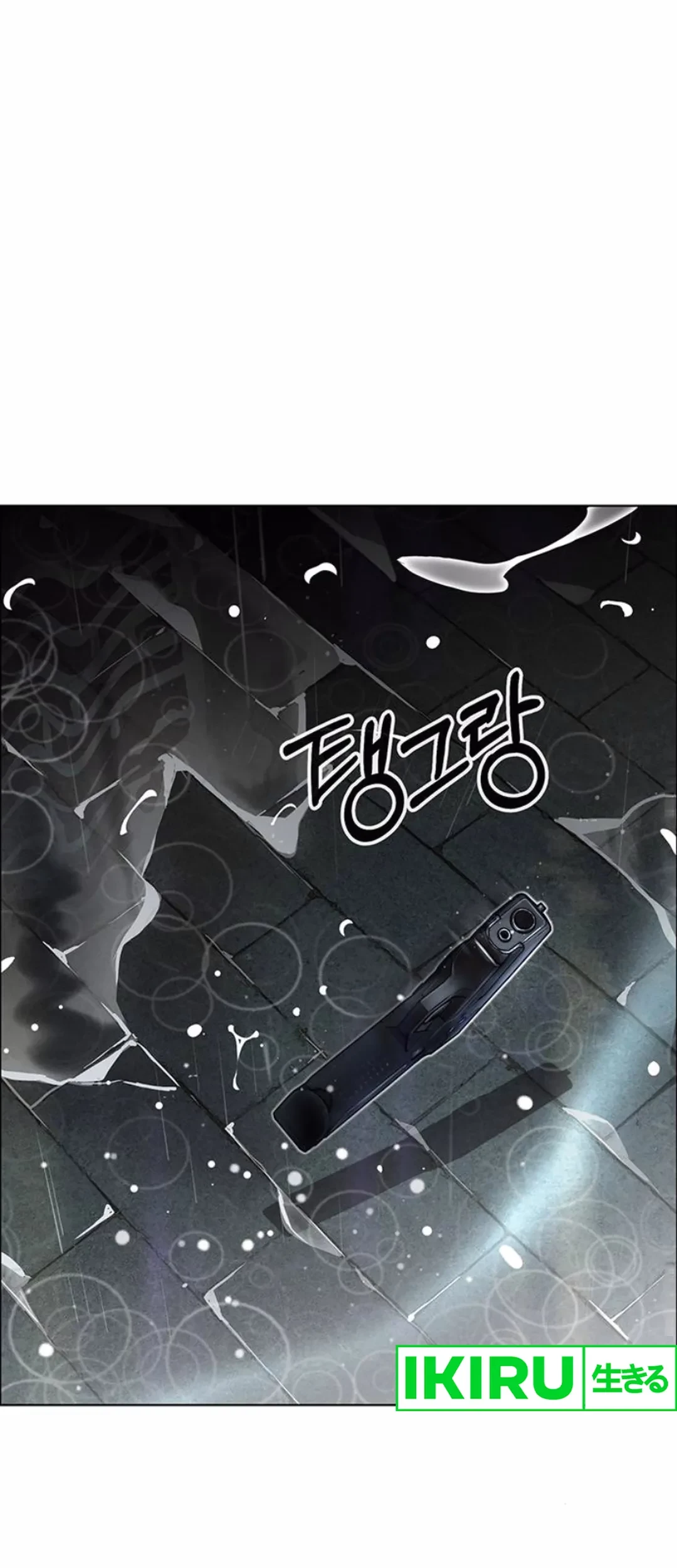 The Man Chapter 209 Gambar 63
