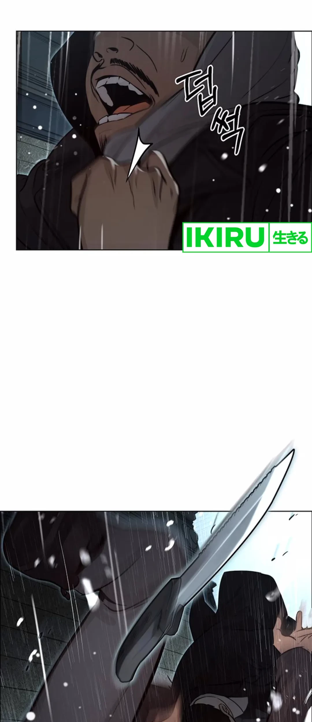 The Man Chapter 209 Gambar 65
