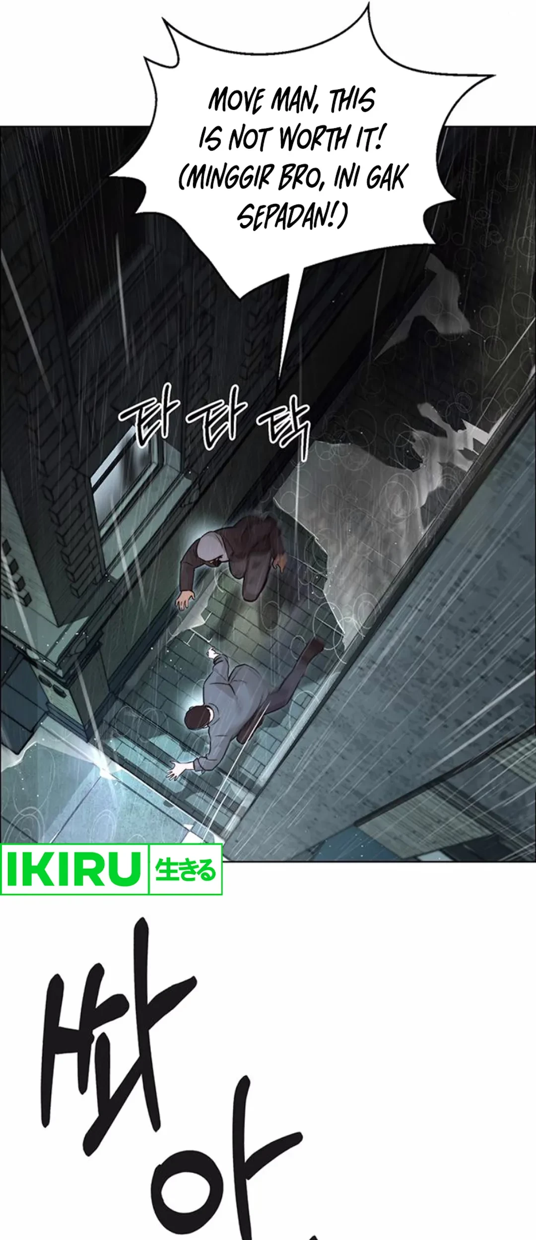 The Man Chapter 209 Gambar 69