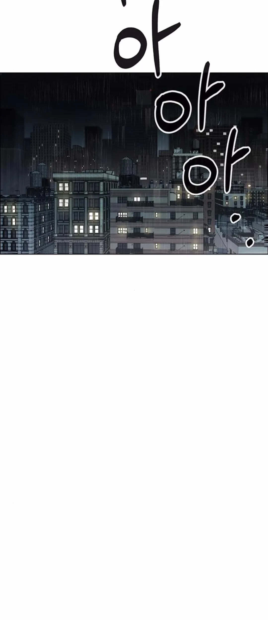 The Man Chapter 209 Gambar 70