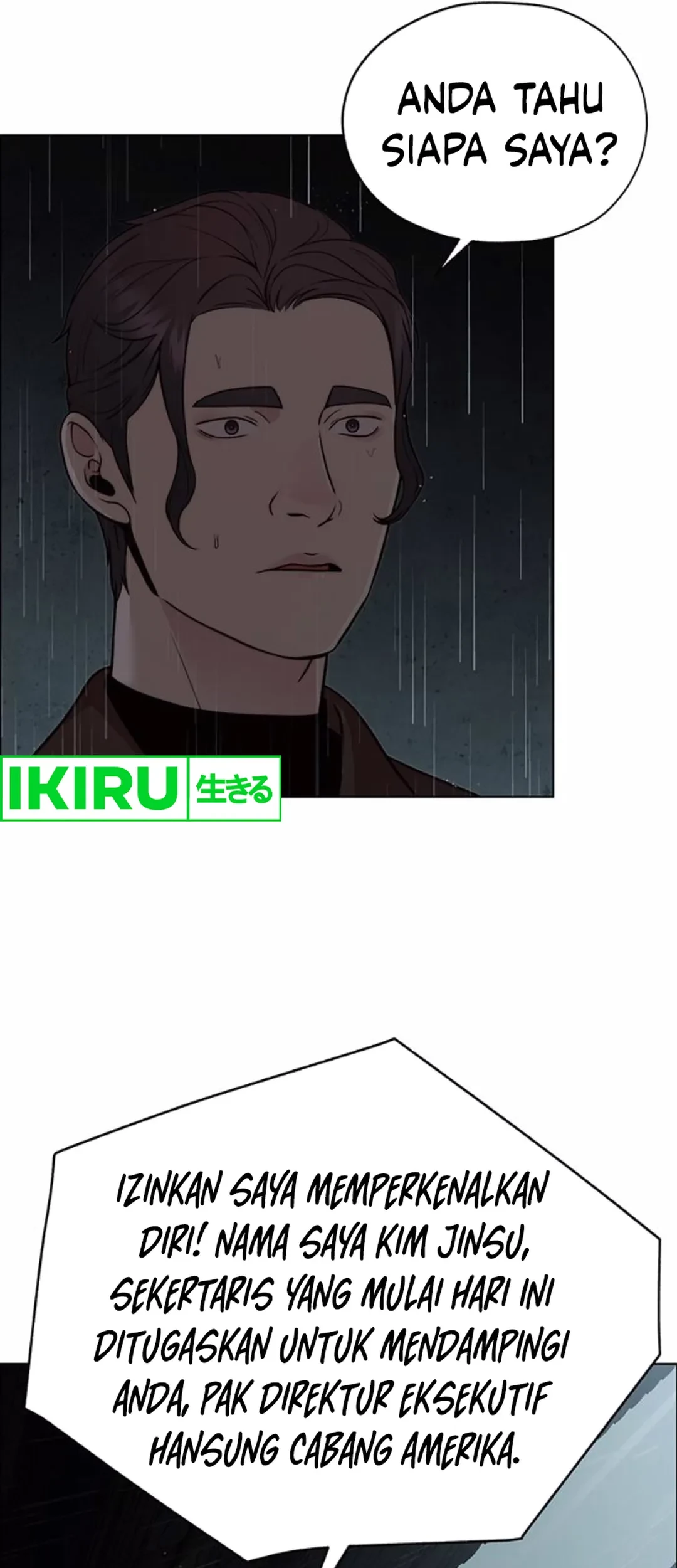 The Man Chapter 209 Gambar 73
