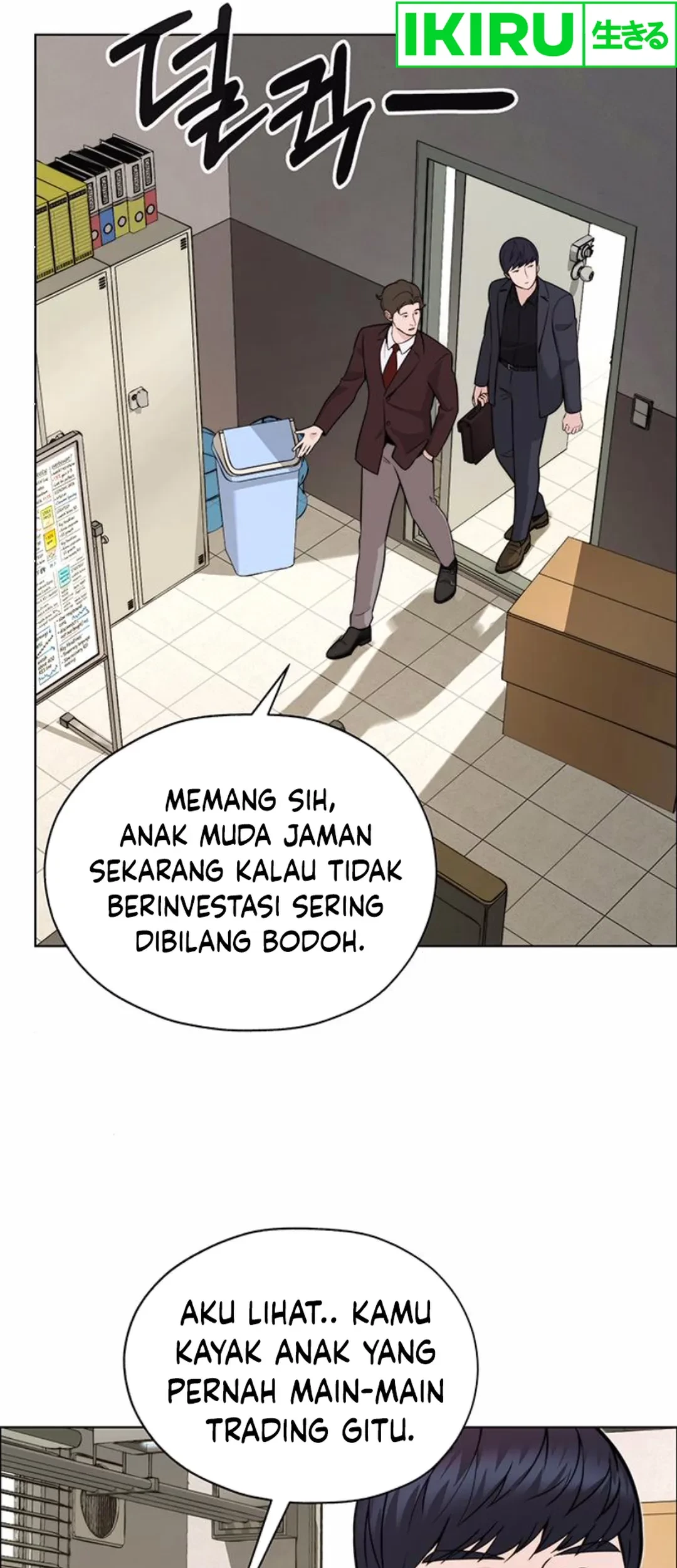 The Man Chapter 209 Gambar 5