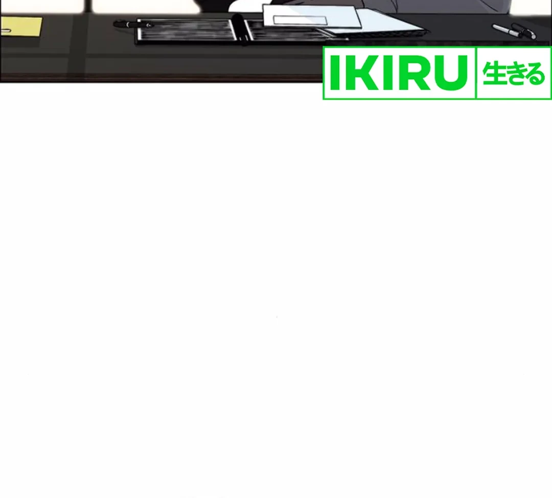 The Man Chapter 209 Gambar 79