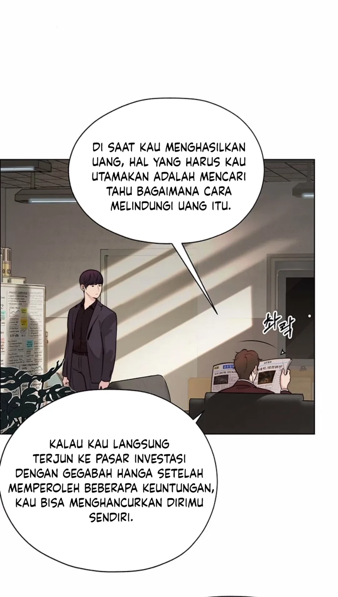 The Man Chapter 209 Gambar 10