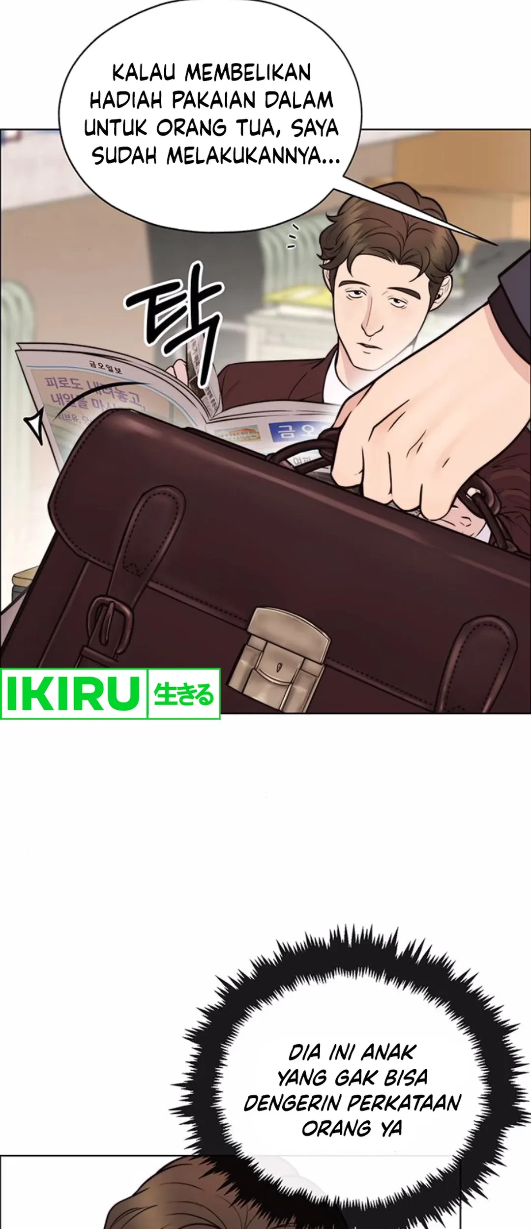 The Man Chapter 209 Gambar 13