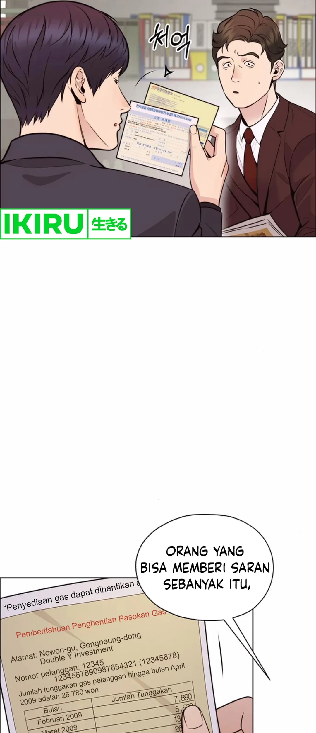 The Man Chapter 209 Gambar 15