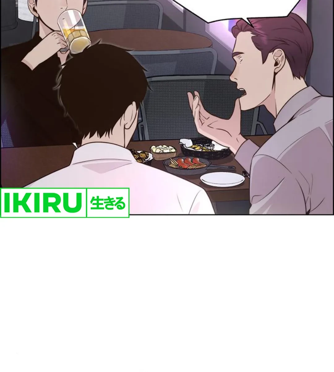 The Man   Chapter 210 Gambar 37
