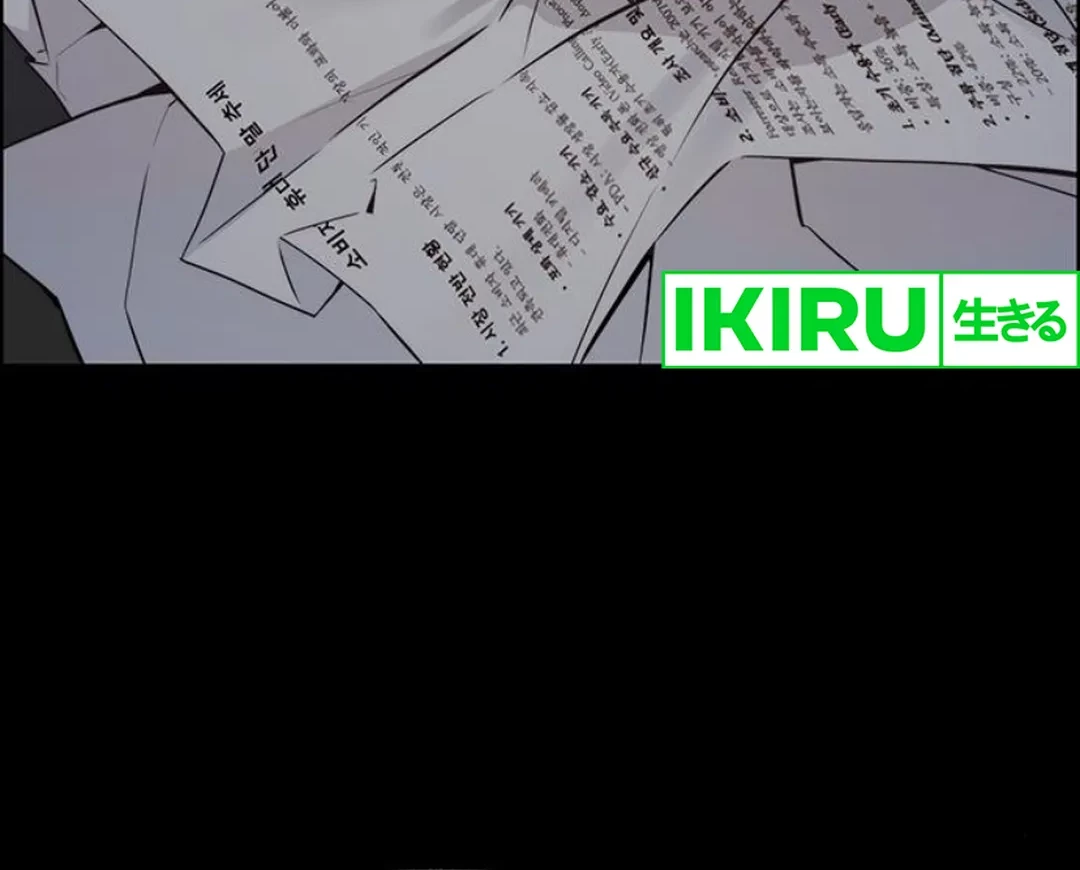 The Man   Chapter 210 Gambar 62