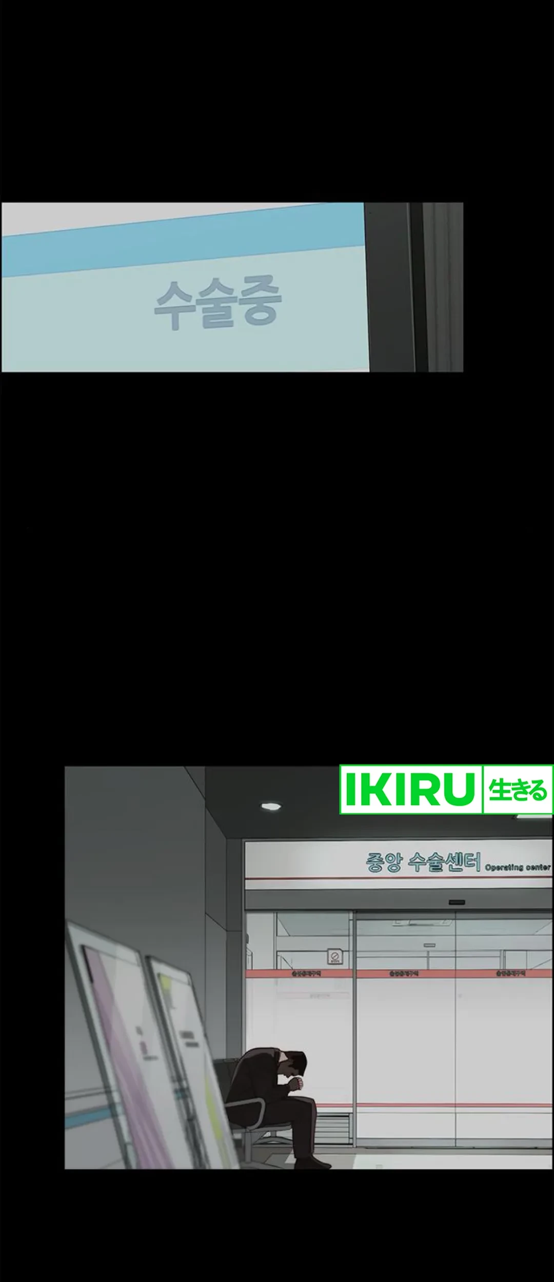 The Man   Chapter 210 Gambar 71