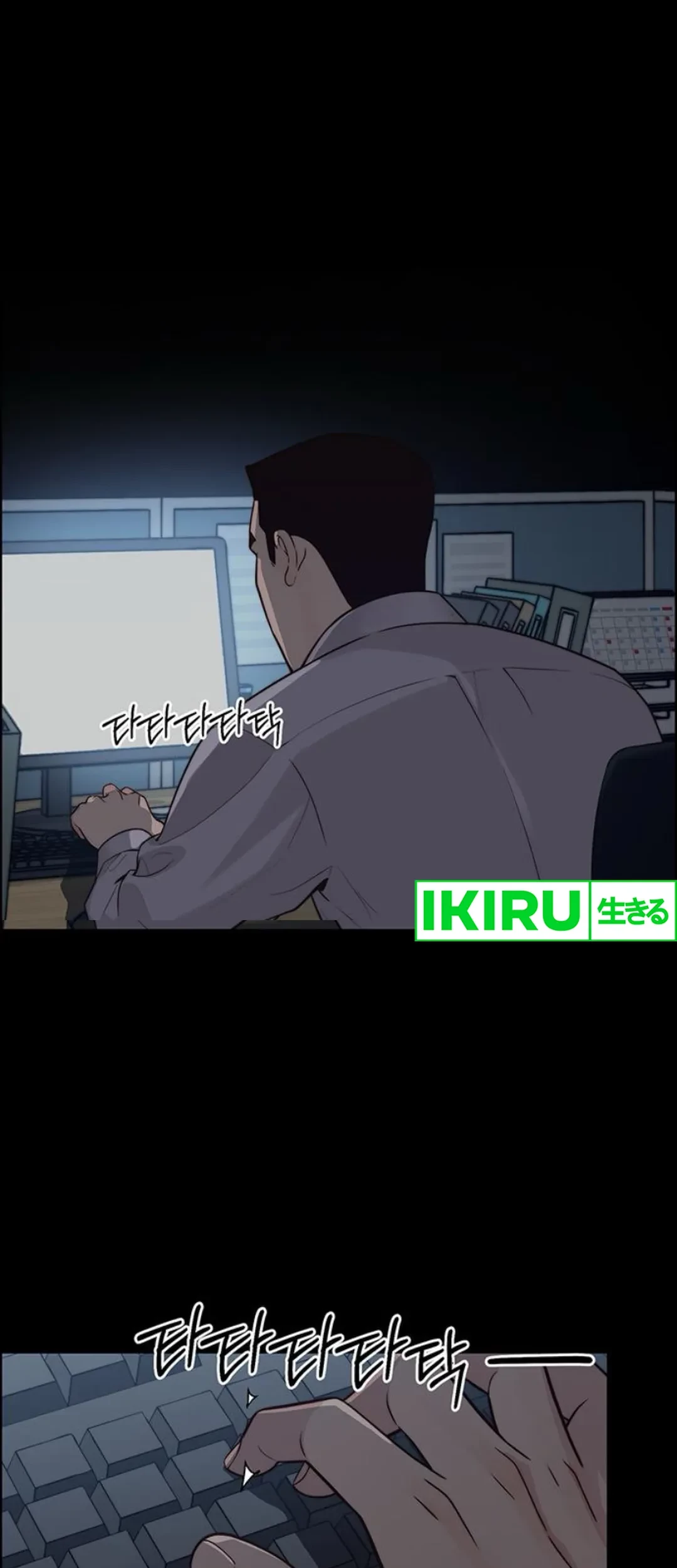 The Man   Chapter 210 Gambar 77