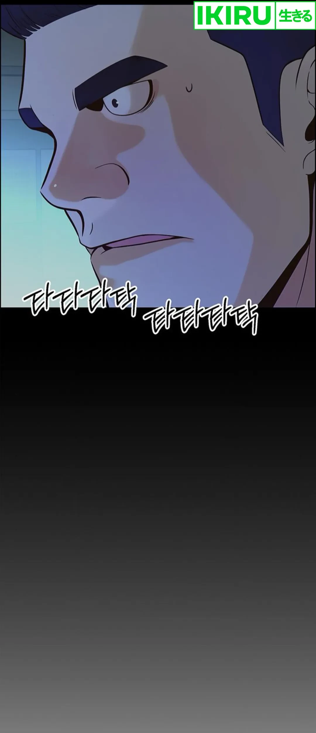 The Man   Chapter 210 Gambar 79